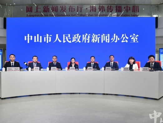 中山为何要启动四个升级改革行动？