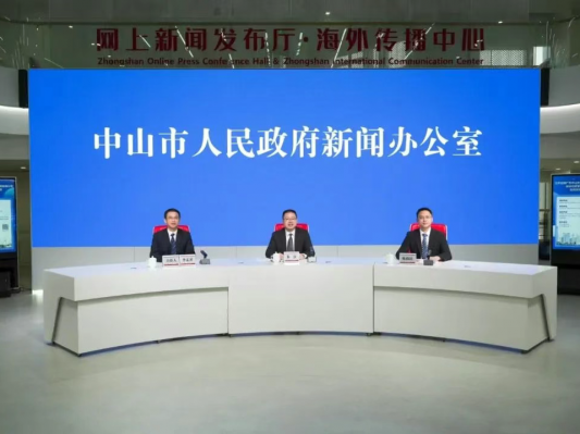 应聘条件、薪酬结构公布！中山文旅集团面向全国选聘高管