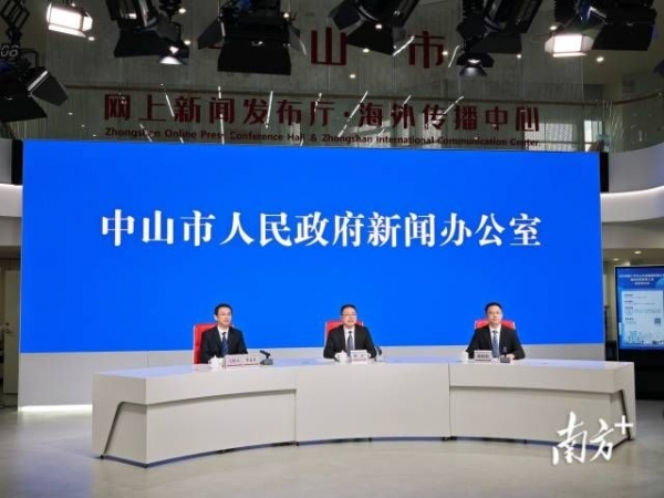 中山文旅集团公开选聘高管，应聘条件、薪酬结构公布