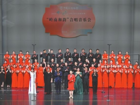 2025“中山之约”合唱艺术交流展演周启幕