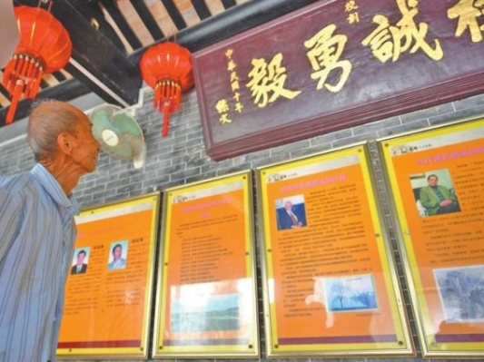 传奇牌匾失而复得背后的“朴诚勇毅”