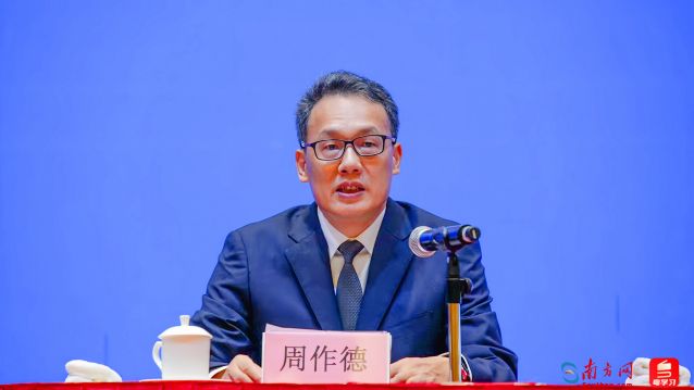 中山市人民政府副市长 周作德.jpg