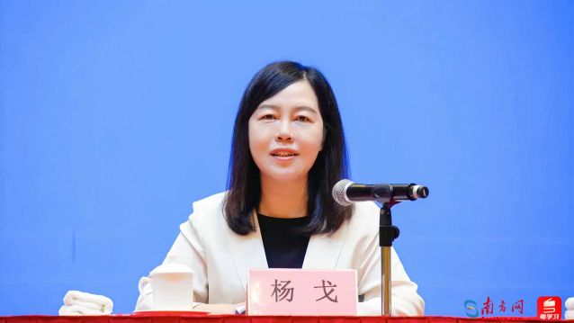 中山市自然资源局党组书记、局长 杨戈.jpg