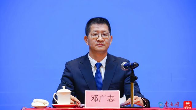 广东省委宣传部外宣一处一级调研员 邓广志.jpg