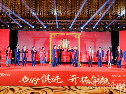 中山迎来北交所“第一股”