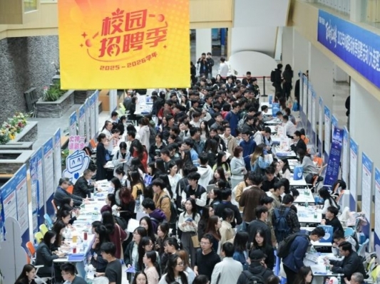 “百万英才汇南粤”N城联动秋季招聘辽宁专场在大连理工大学启动
