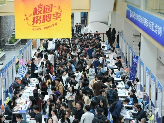 “百万英才汇南粤”N城联动秋季招聘辽宁专场圆满收官