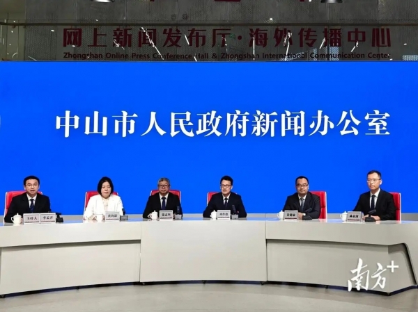 500场特色活动，买“中山造”有补贴！中山启动跨年消费季