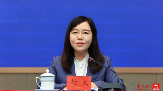 中山市自然资源局局长 杨戈.jpg