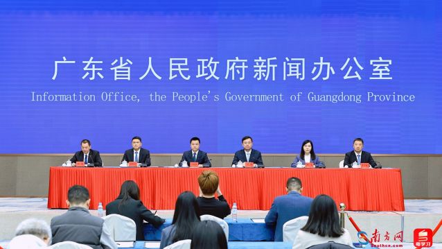“‘十四五’广东成就”中山专场新闻发布会现场.jpg