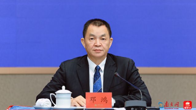 广东省人民政府新闻办公室副主任 邓鸿.jpg