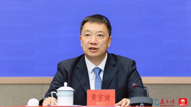 中山市水务局局长 黄宇健.jpg
