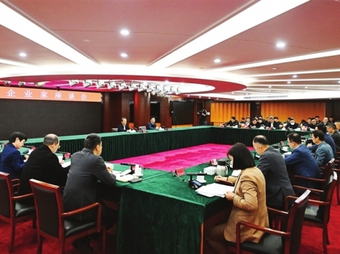郭文海主持召开企业家座谈会：“营商环境改革提升，我们一路攀登不问高！”