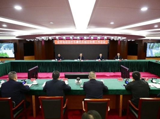 中山高规格召开电摩综合治理工作会议：全民动员系统治理 推动交通出行有序安全文明