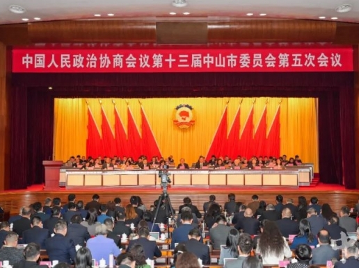  市政协十三届五次会议闭幕
