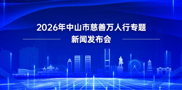 微信图片_20260205111248_7_684.jpg