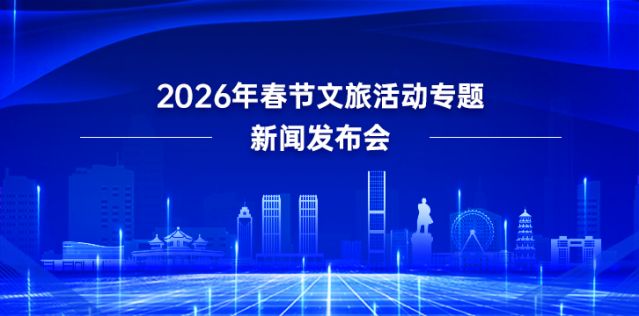 微信图片_20260205111253_9_684.jpg