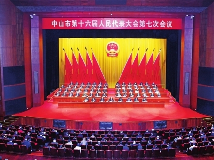  市十六届人大七次会议闭幕
