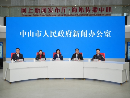 回顾｜2026年中山市慈善万人行专题新闻发布会