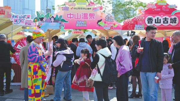 “中山百货进深圳”活动收官
