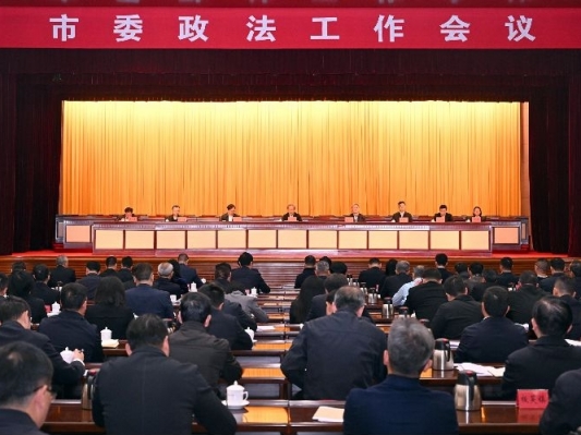 市委政法工作会议召开：加快建设更高水平平安中山法治中山 为“十五五”良好开局提供坚强政法保障 