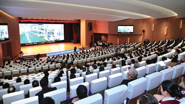 全市高质量发展大会召开