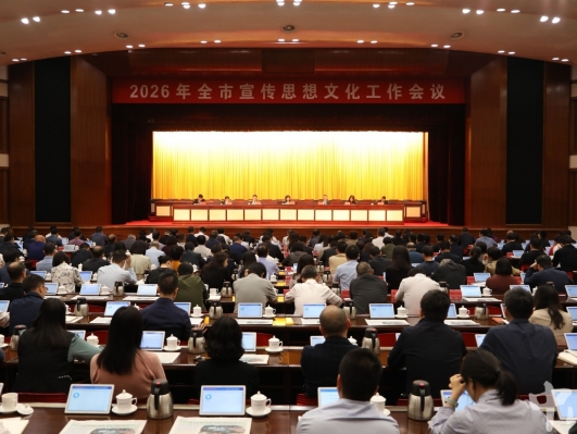 中山：锚定文化兴城新使命 共建现代化人文精品城市