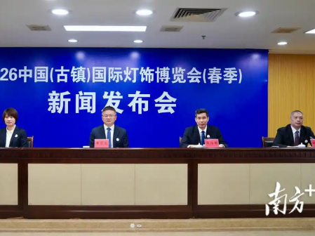 海外预登记创同期新高，第34届古镇灯博会18日开幕