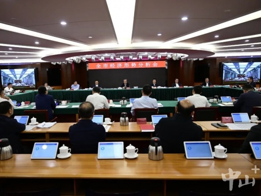 全市经济形势分析会召开：咬定目标不放松 奋力实现一季度“开门红”