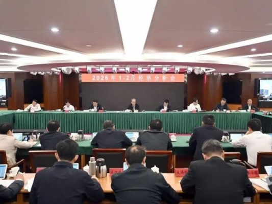  全市1-2月经济分析会召开：坚定信心乘势而上 更高质量实现一季度“开门红”