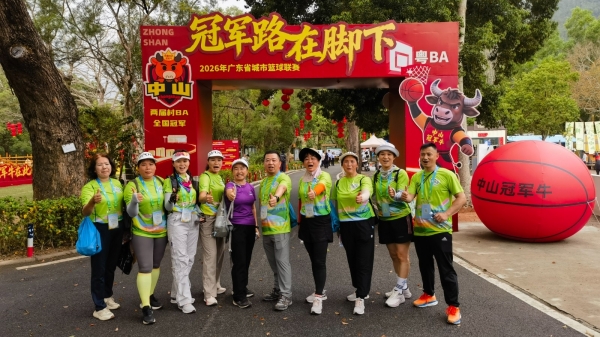 万人助威“粤BA” 脚步丈量振兴路