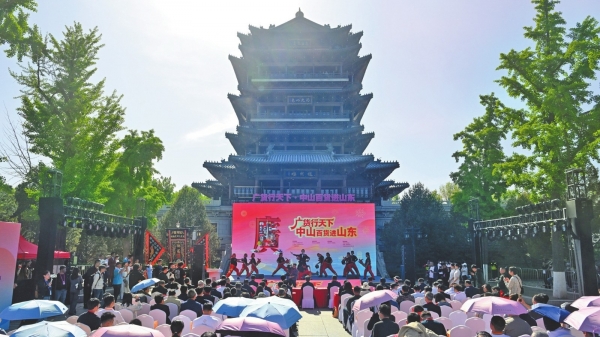 “广货行天下·中山百货进山东”活动开幕，泉城市民沉浸式感受中山魅力湾区风情
