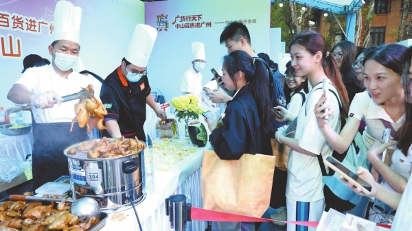 中山“百校千企万岗”引才专场走进中山大学，超230家企业携近4200个岗位揽才