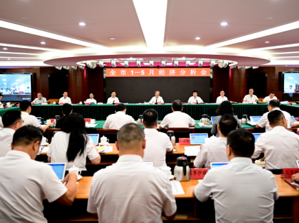 坚定信心乘势而上 更高质量完成上半年经济社会发展目标任务