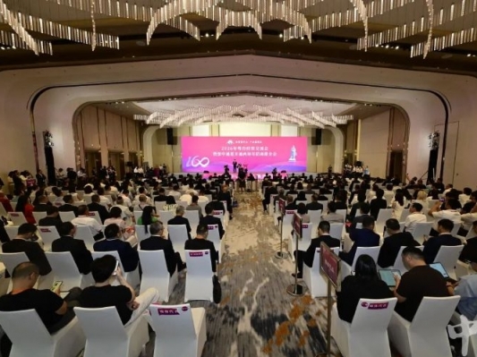 2026年粤台经贸交流会暨深中通道开通两周年招商推介会召开