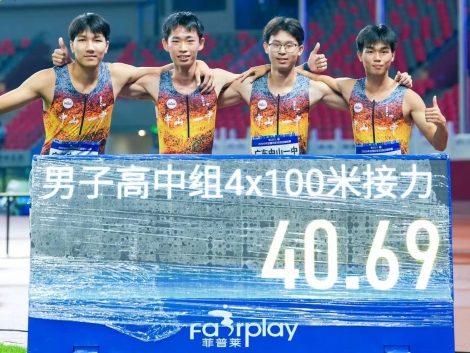 中山中学生，破纪录夺冠！
