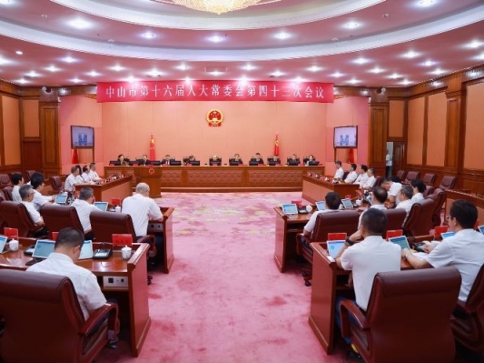  市十六届人大常委会第四十三次会议召开，确定11月25日为市镇两级人大代表统一选举日