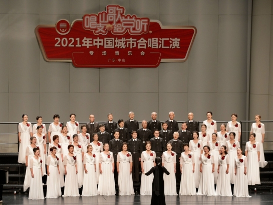 从合唱节到“音乐之城” 中山如何奏响湾区文化强音？