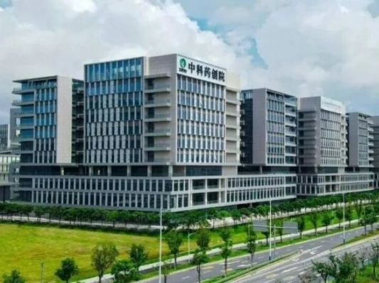  郭文海尹念红会见中国科学院上海药物研究所所长李佳：全力支持中科中山药物创新研究院扎根中山做大做强