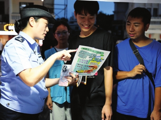 2026中山市网络安全宣传周启幕
