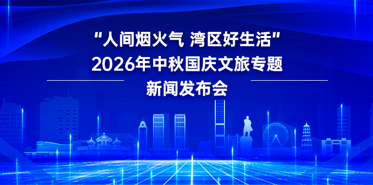 微信图片_20260922094224_9_650.png