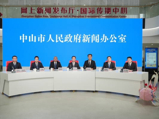 “人间烟火气 湾区好生活”2026年中秋国庆文旅专题新闻发布会图文实录