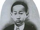 陆皓东：中国有史以来为共和革命牺牲者之第一人