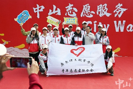 中山：凝聚万千志愿者之微光，共绘社会文明之画卷