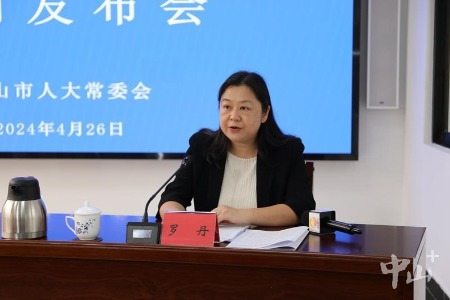 固废转移全链条跟踪！市生态环境局解读《中山市工业固体废物污染环境防治条例》 