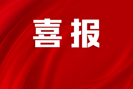 喜讯！中山获评2023年度中国最具竞争力会展城市