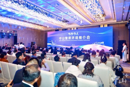 “干货”满满，人气爆棚！中山赴沪招商向“新”力十足